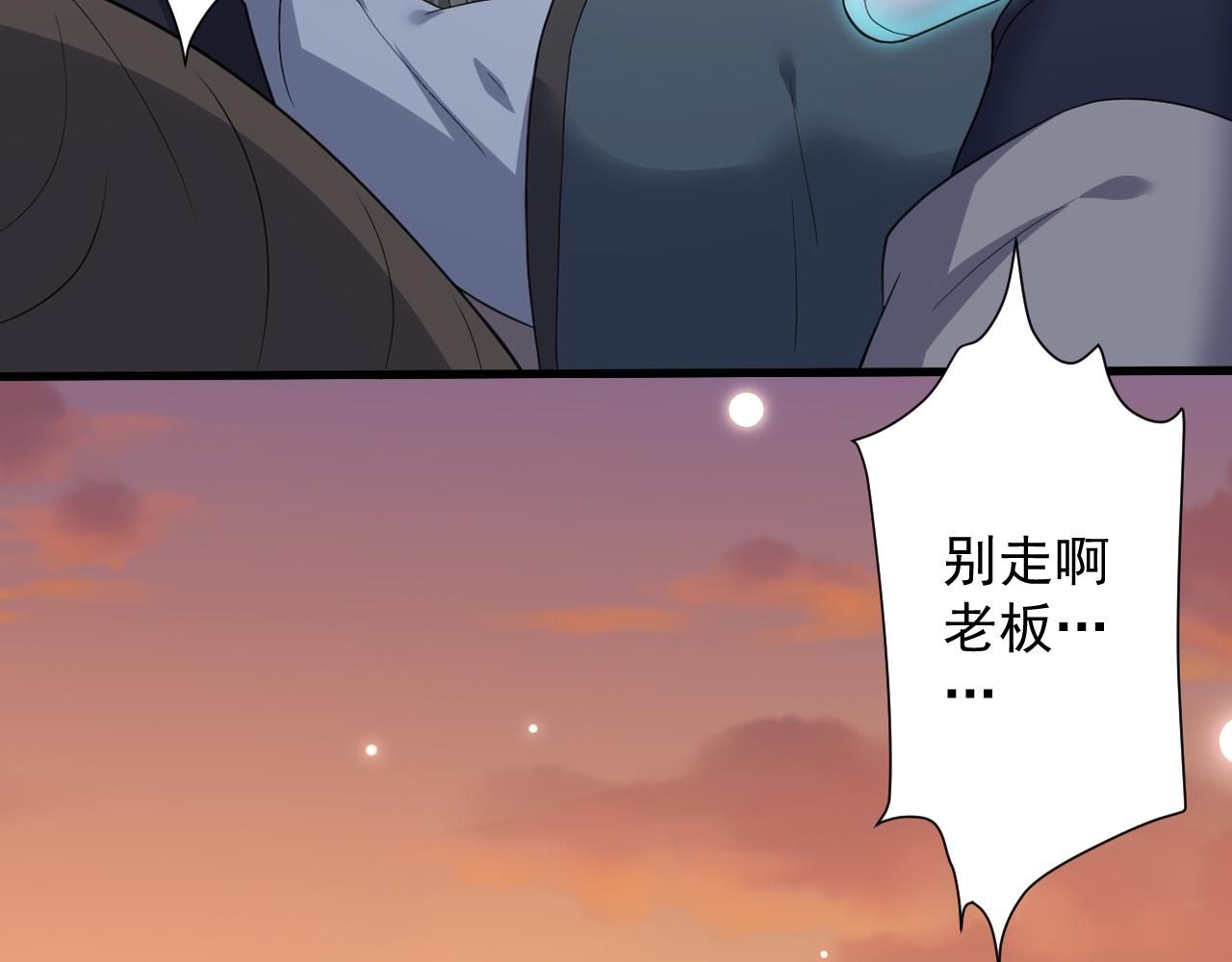 第10话 神抽！第二发！74