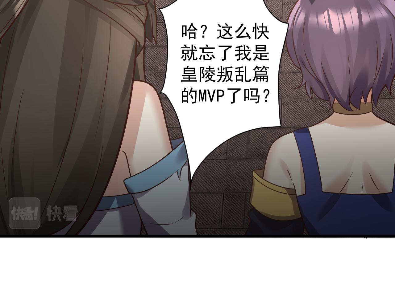 第46话 好耶，女同学！76