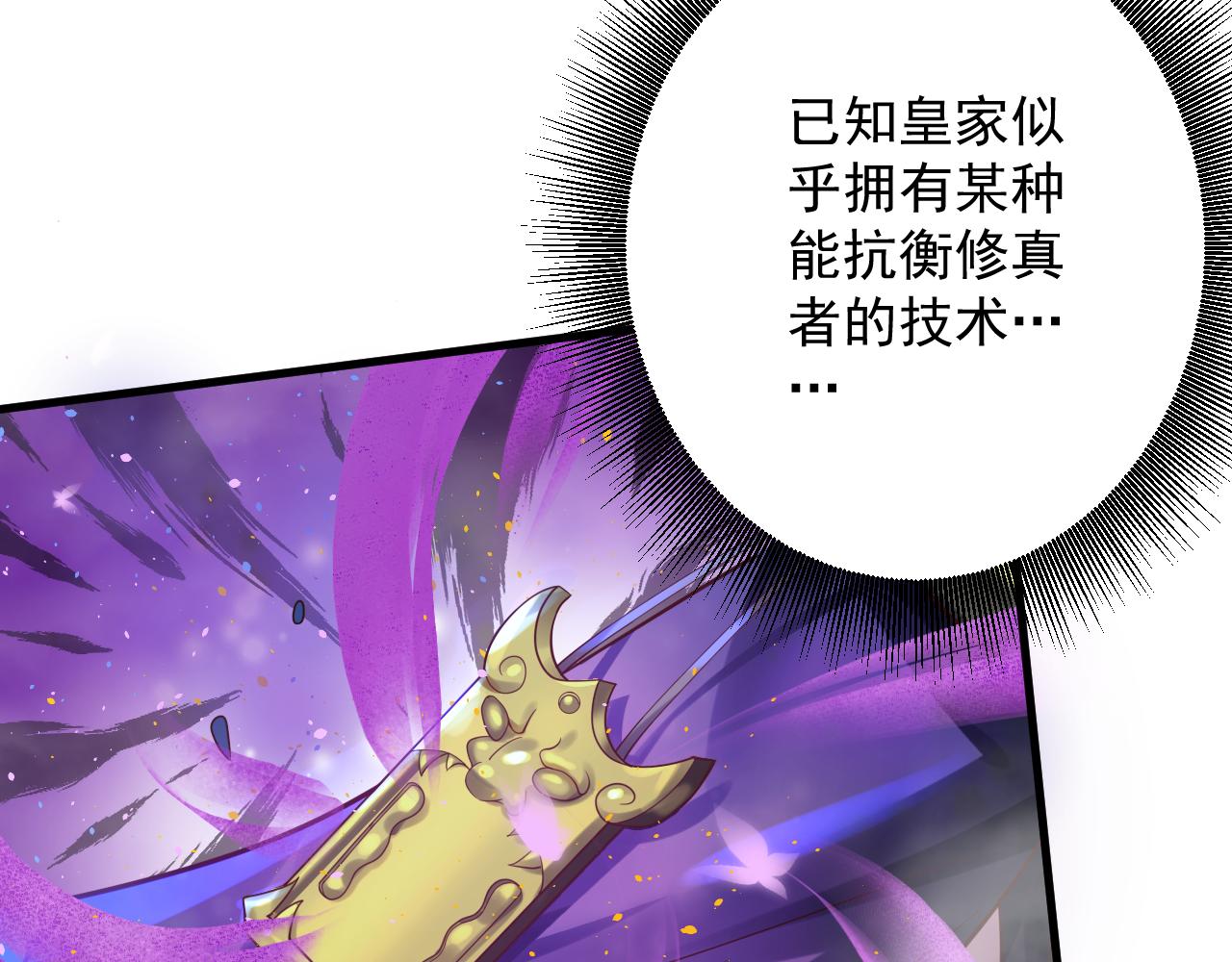 第40话 战斗一触即发！72