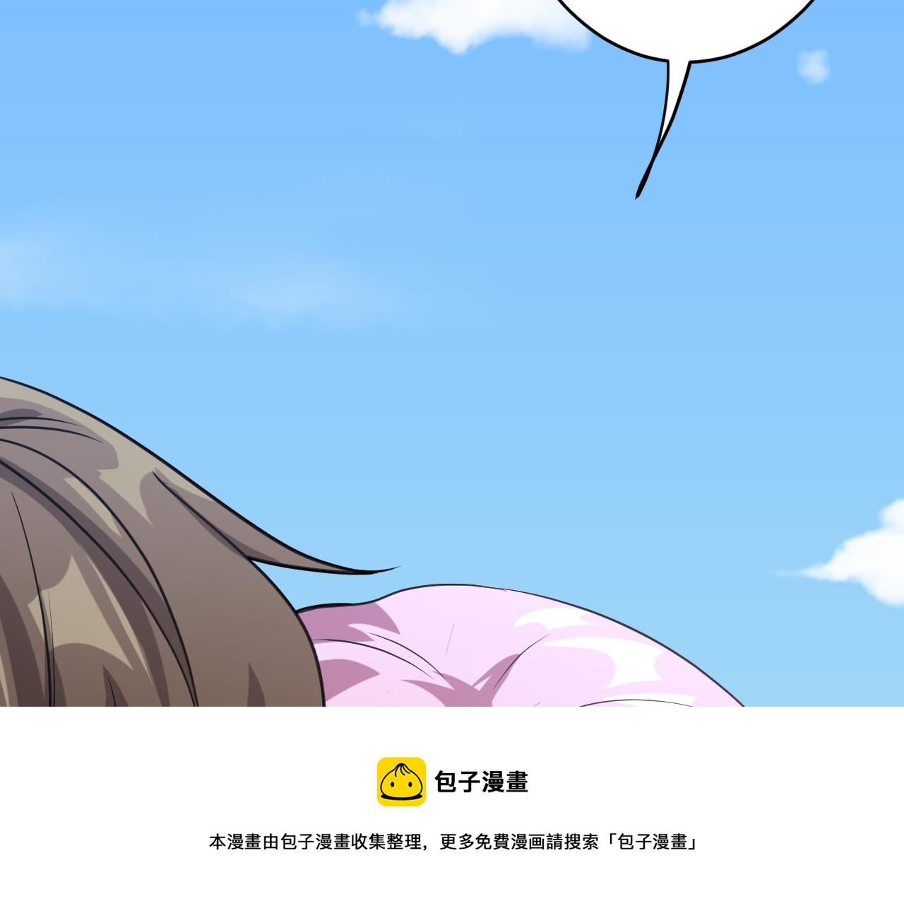 第1话 我抽不出SSR？80