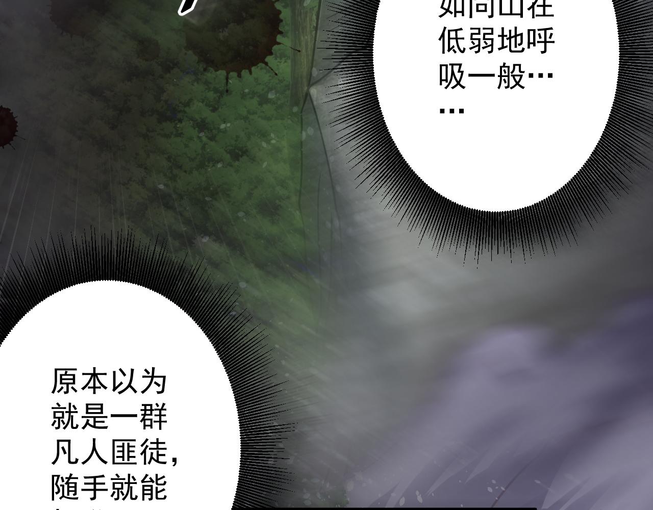 第24话 歹人自爆9