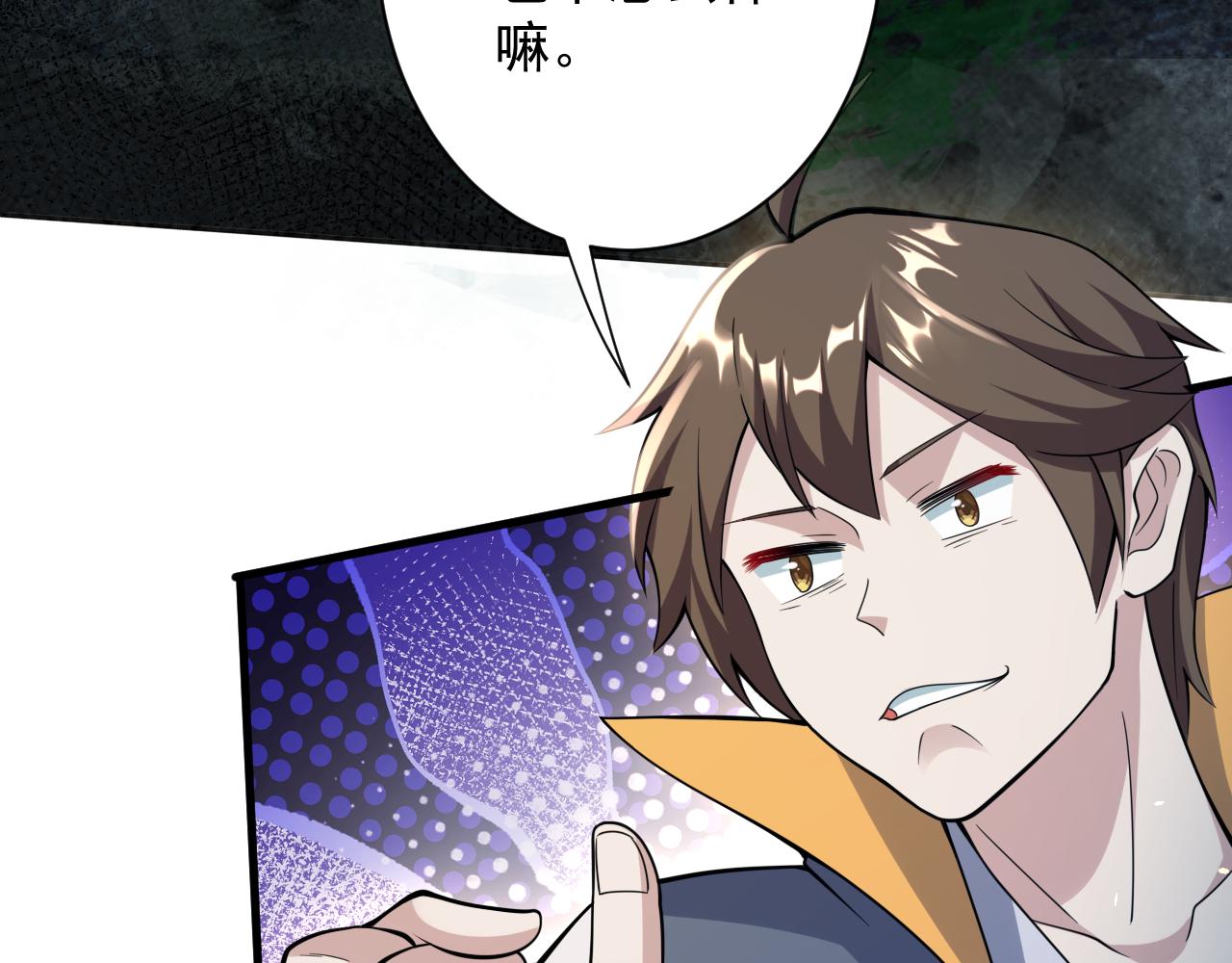 第24话 歹人自爆108