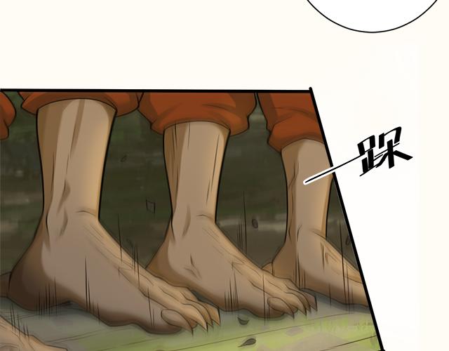 第48话 森林伏击68