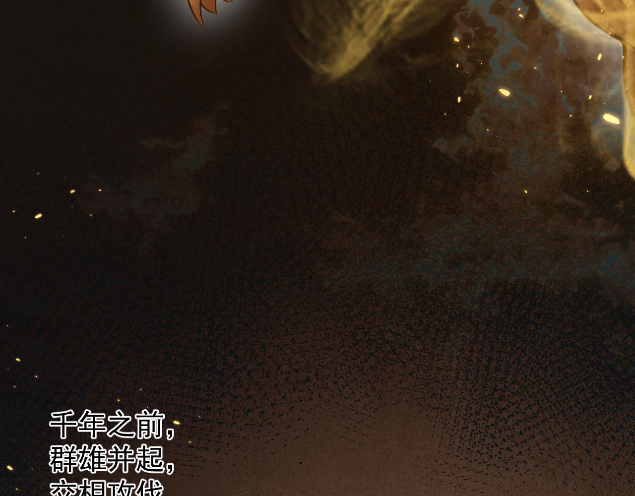 第27话 神话的真相61