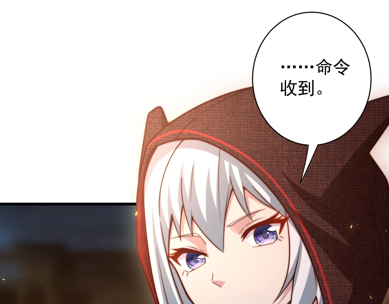 第23话 接腿！剿匪！74