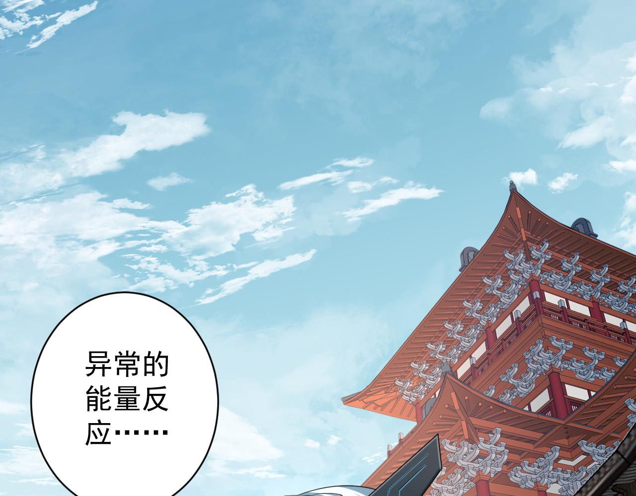 第6话 有完没完了？！67