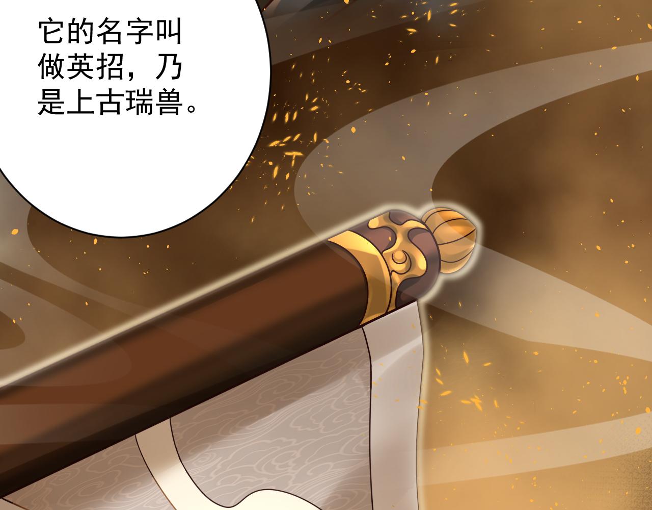 第43话 无缘者再临120