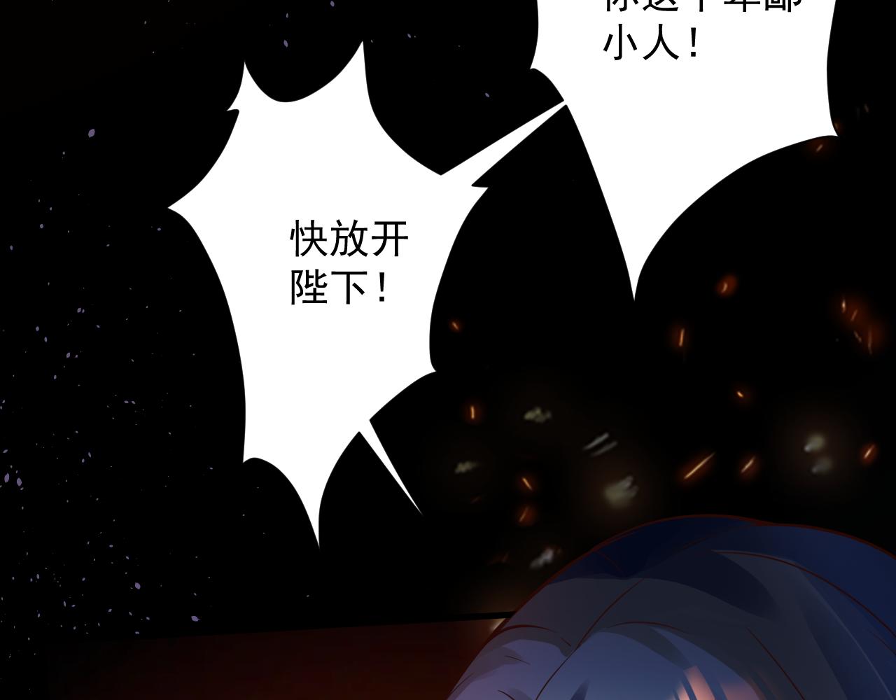 第40话 战斗一触即发！111