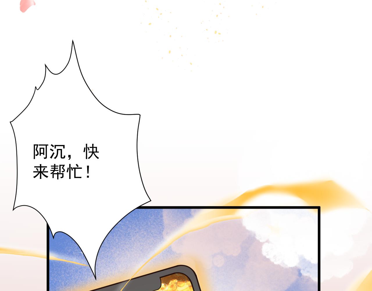 第35话 地下皇陵41