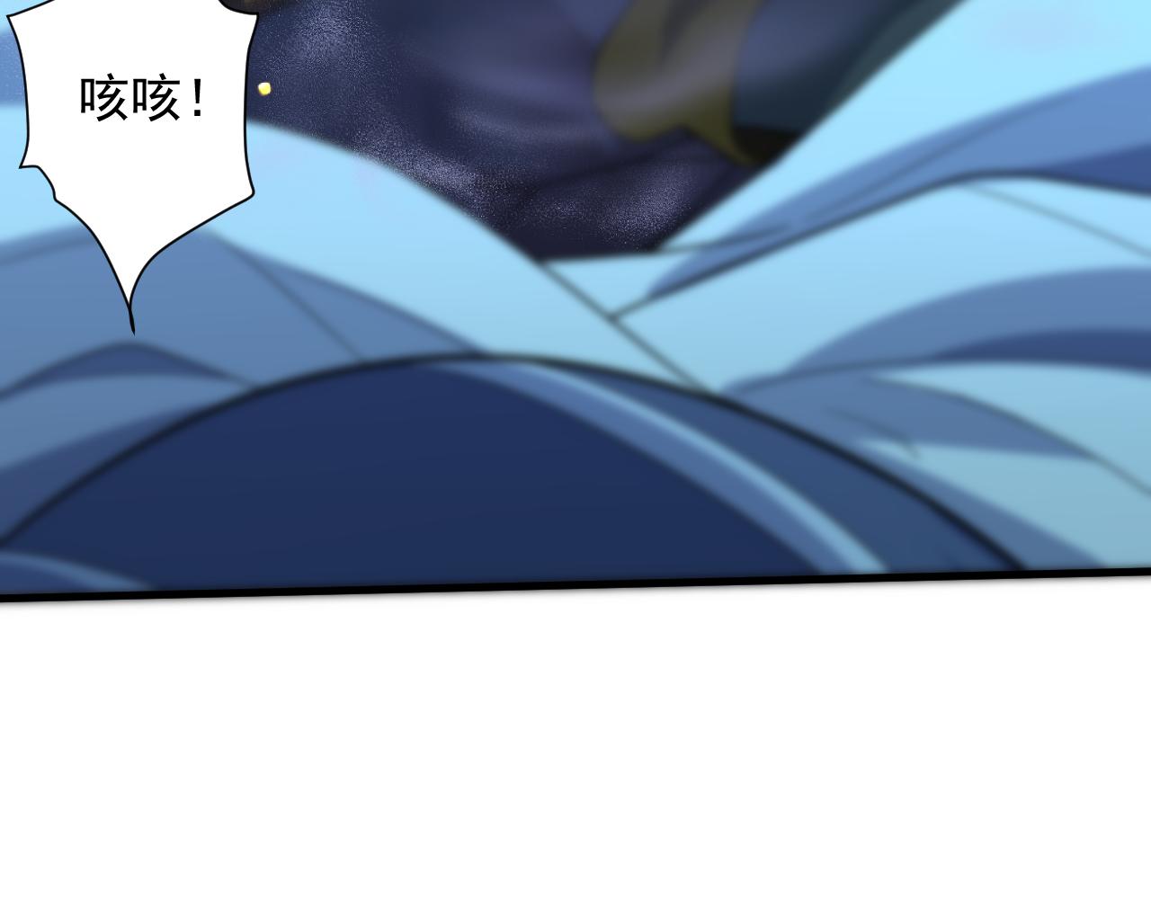 第4话 敢伤我的人？！109