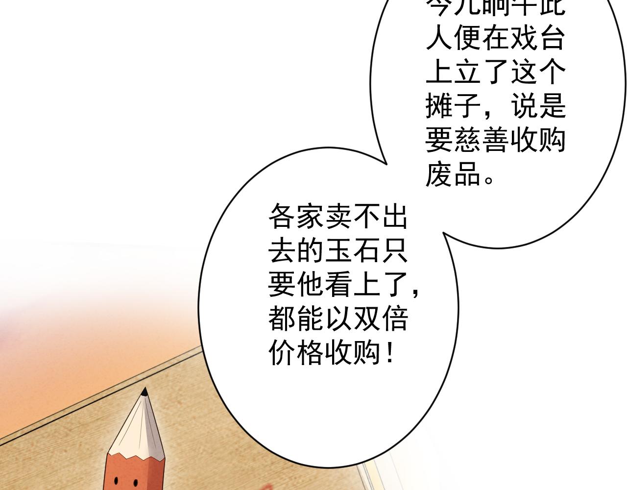 第10话 神抽！第二发！46