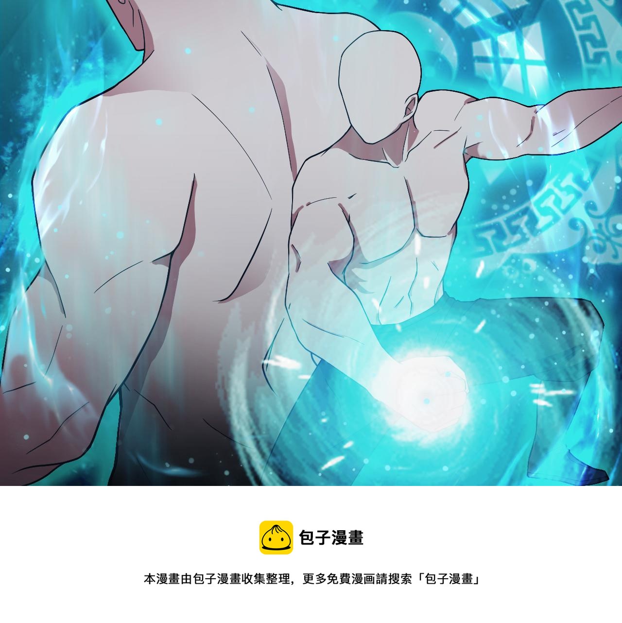 第12话 无际王络100