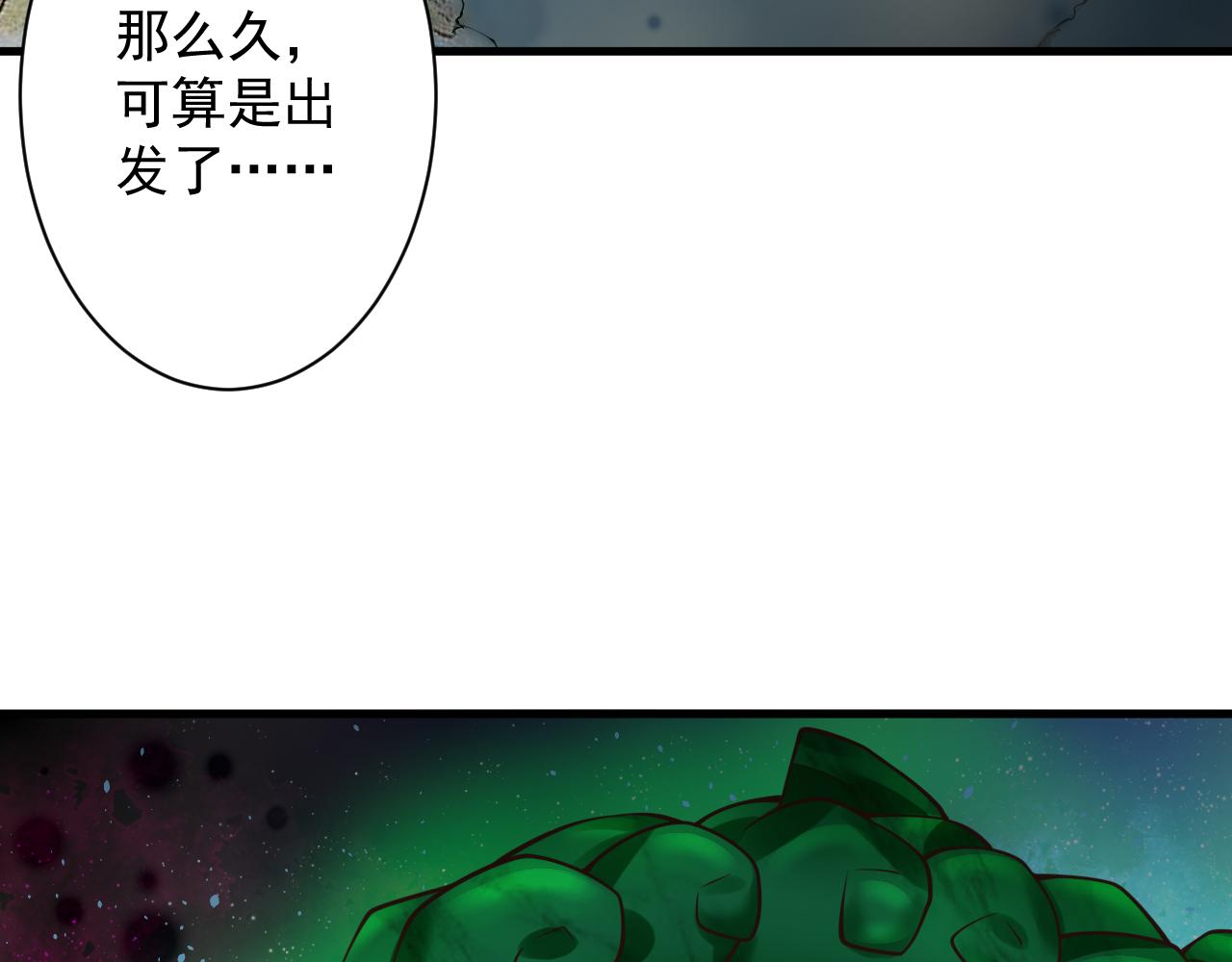 第46话 好耶，女同学！88