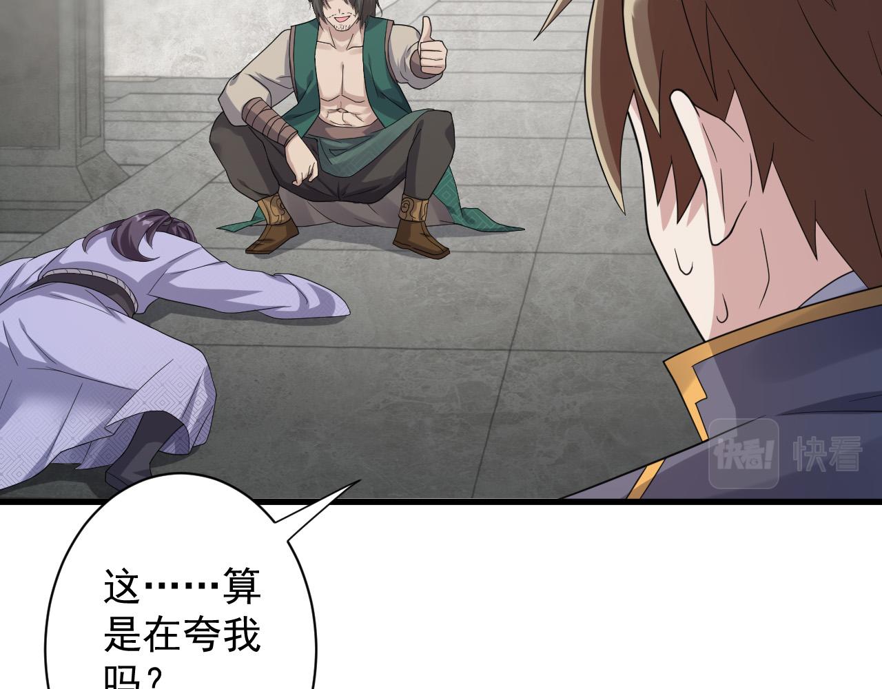 第11话 我的战狼师父167