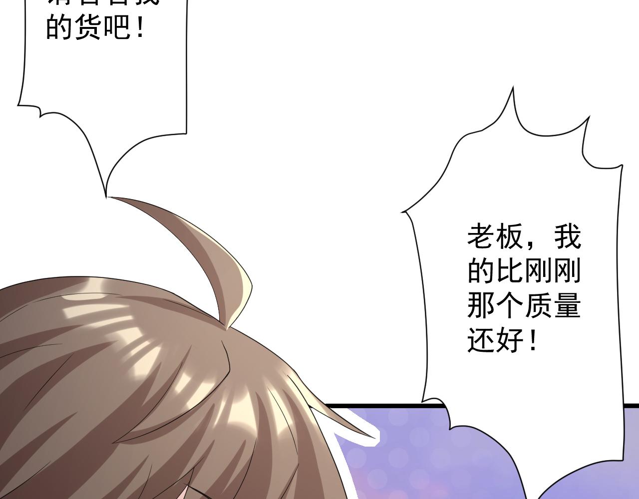 第10话 神抽！第二发！69