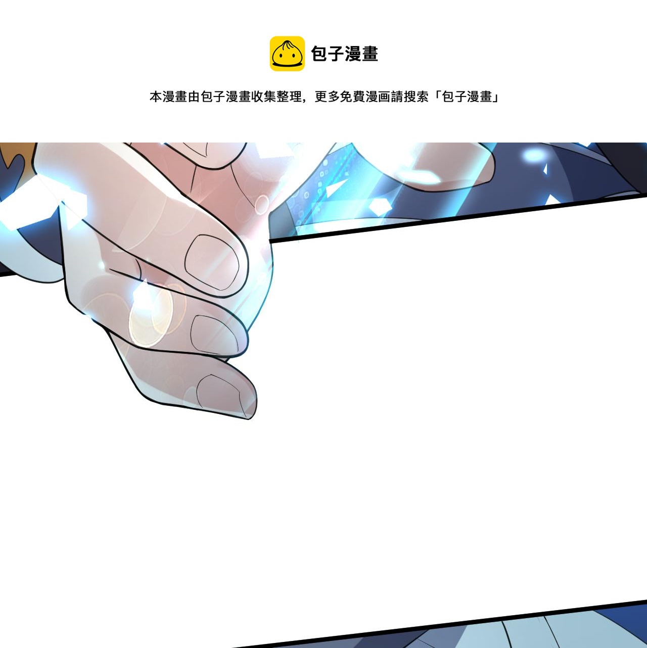 第5话 氪金！买时装！48