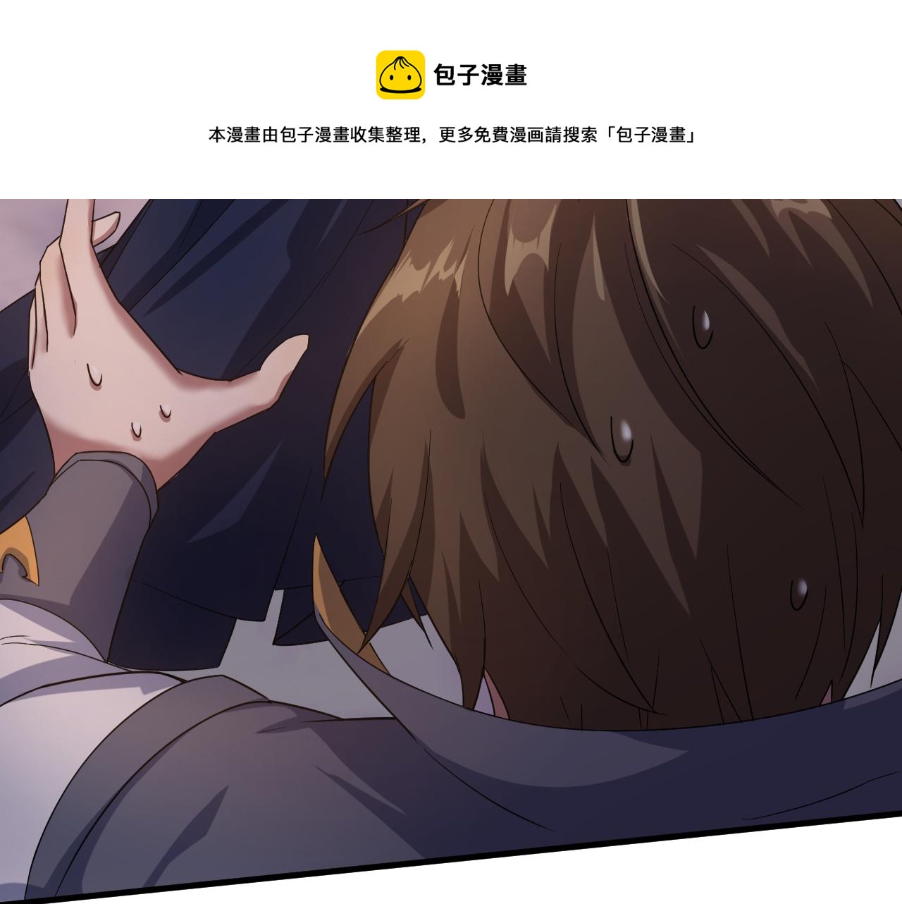 第2话 我的SSR能不吊？40