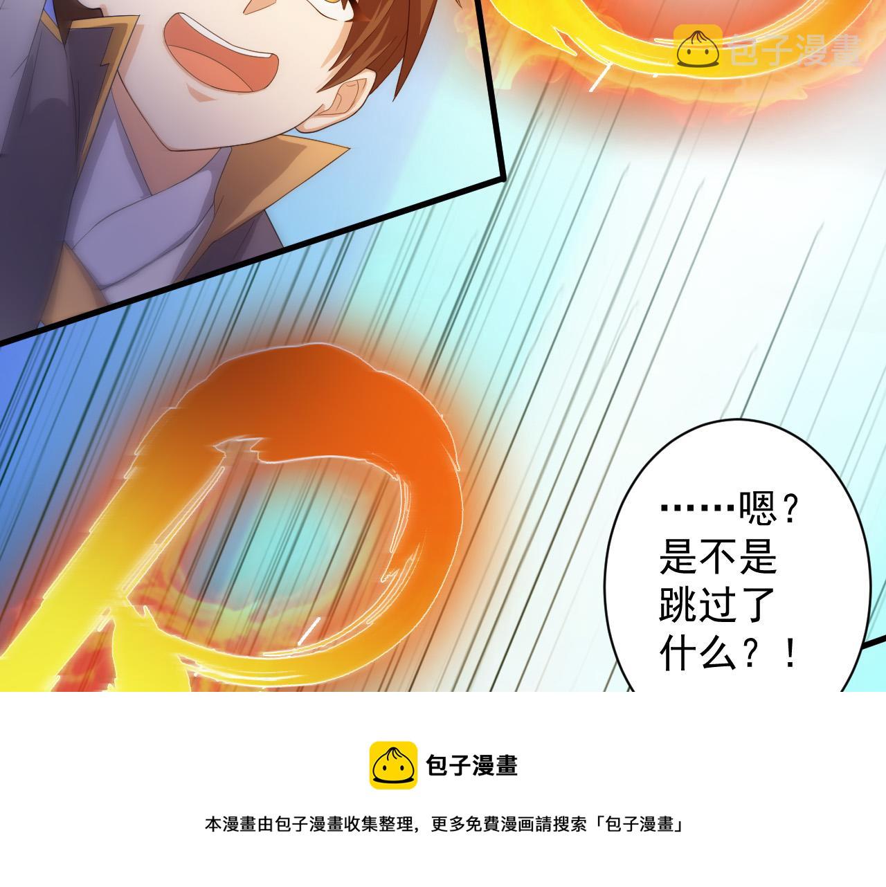 第10话 神抽！第二发！160