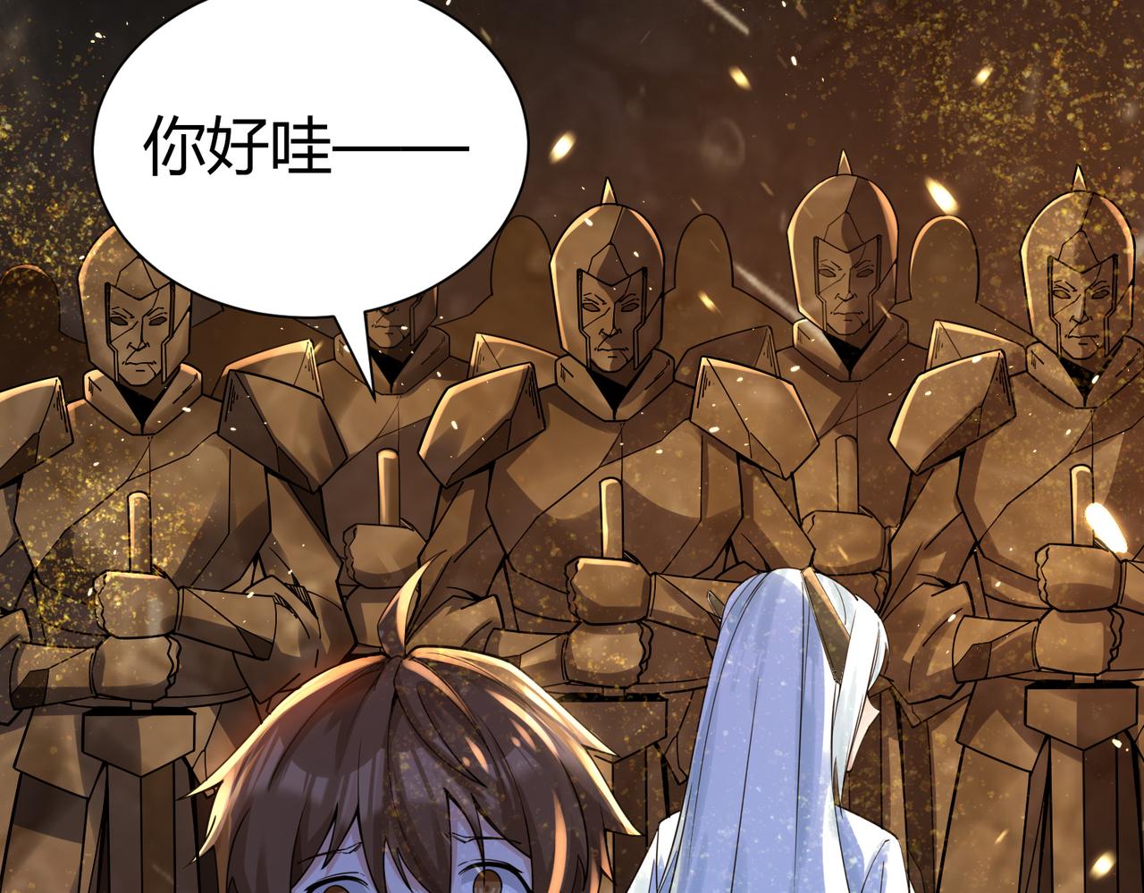 第36话 触发支线剧情15