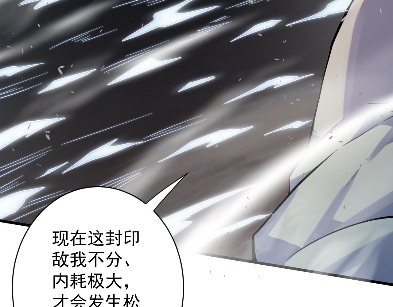 第25话 卡组威力！47