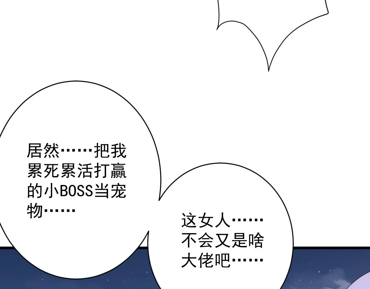 第55话 雾中之人135