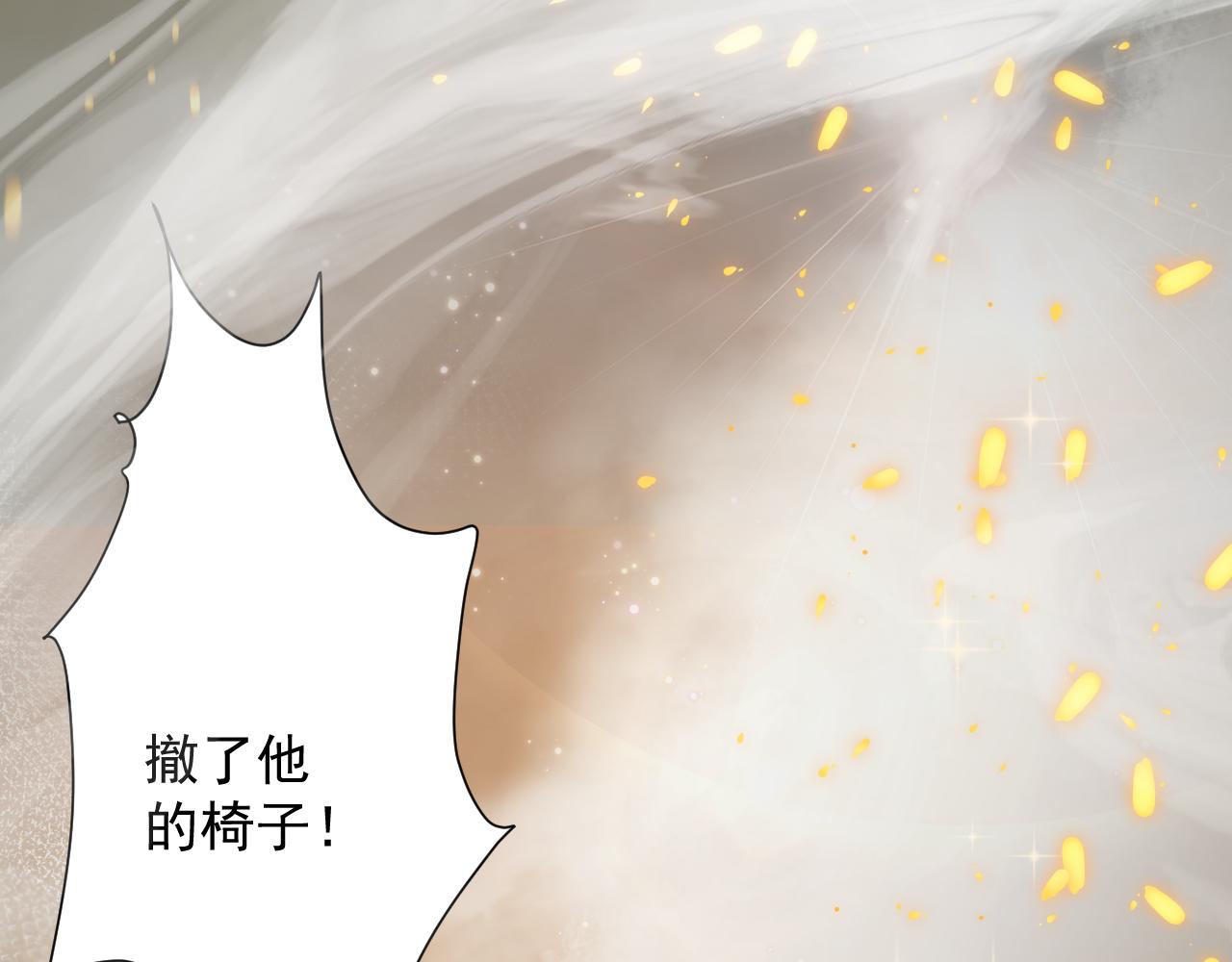 第32话 进步神速的杨焰4