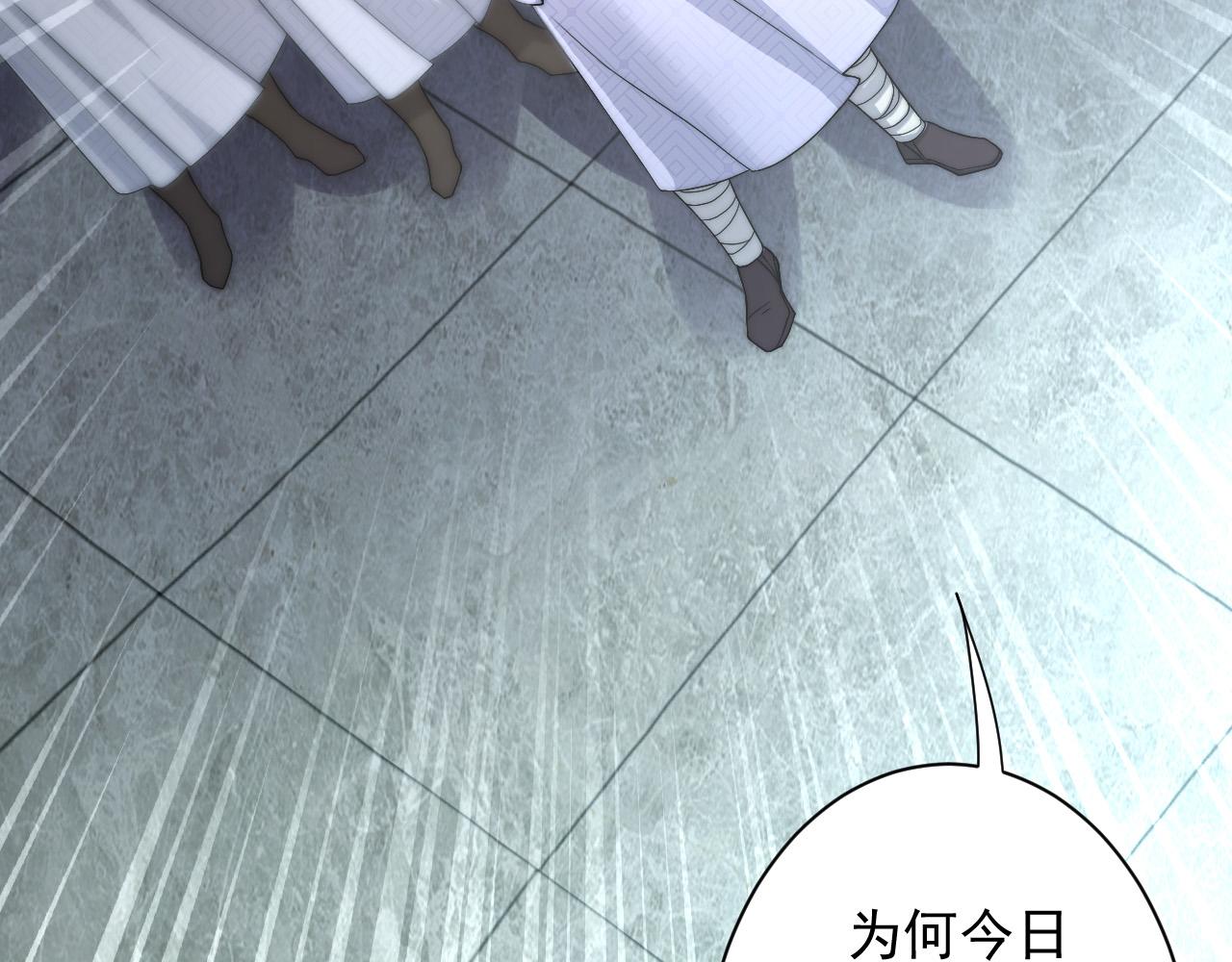 第11话 我的战狼师父98