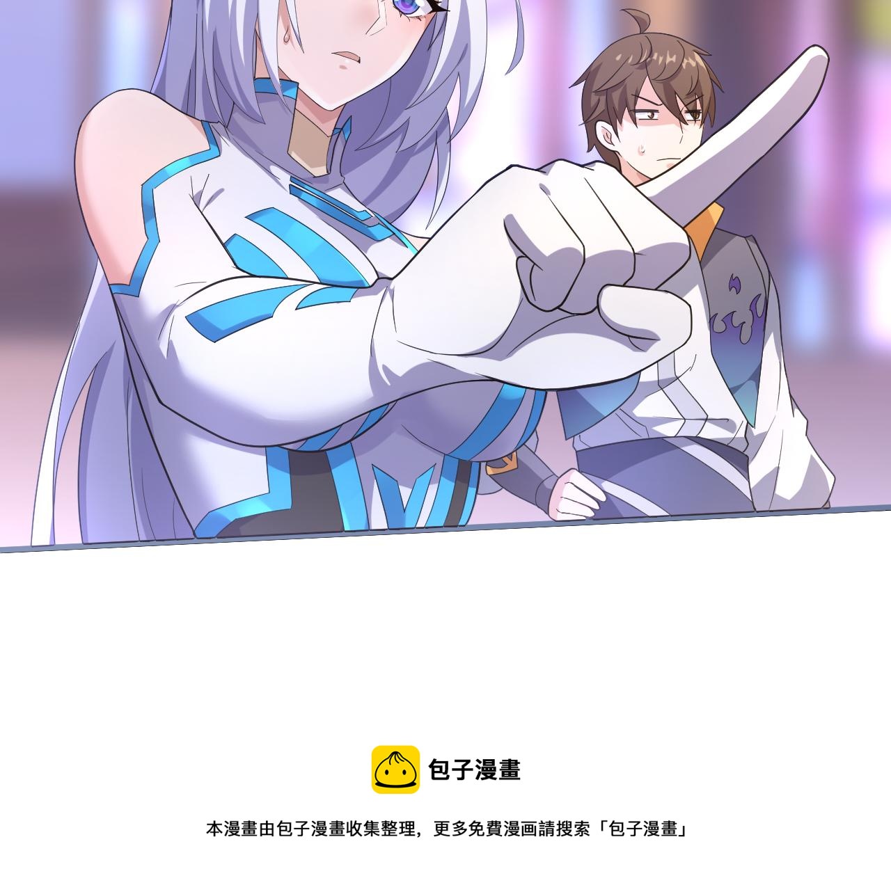 第5话 氪金！买时装！128
