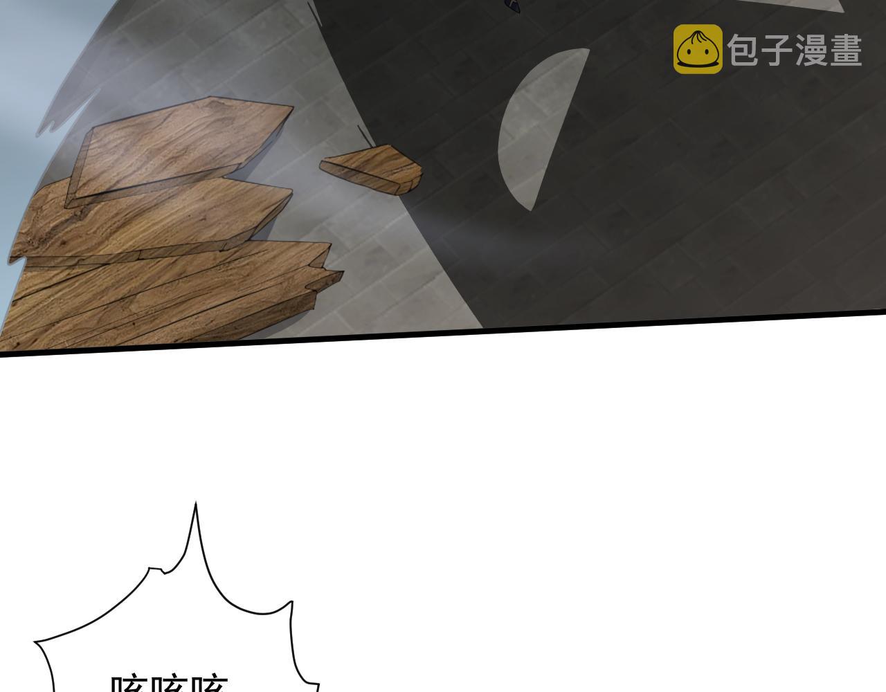 第9话 我原来这么抢手？！14