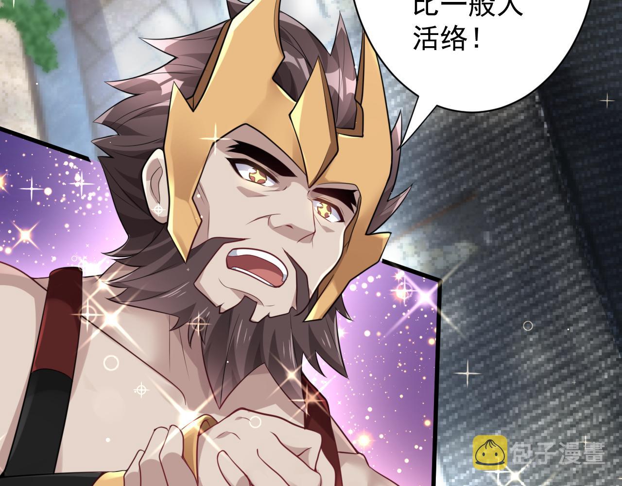 第22话 爱了，顶级辅助149
