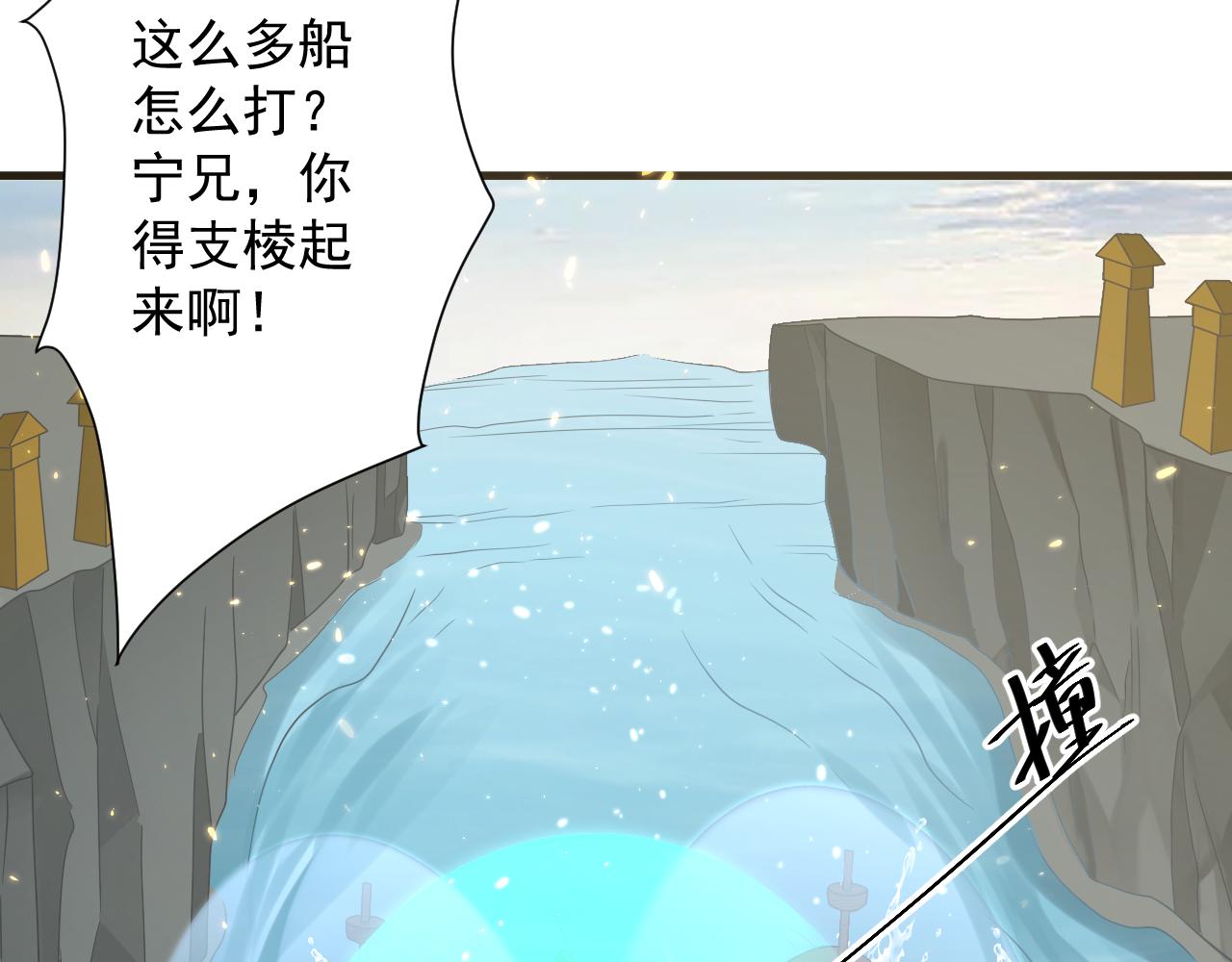 第29话 两个剑姬18