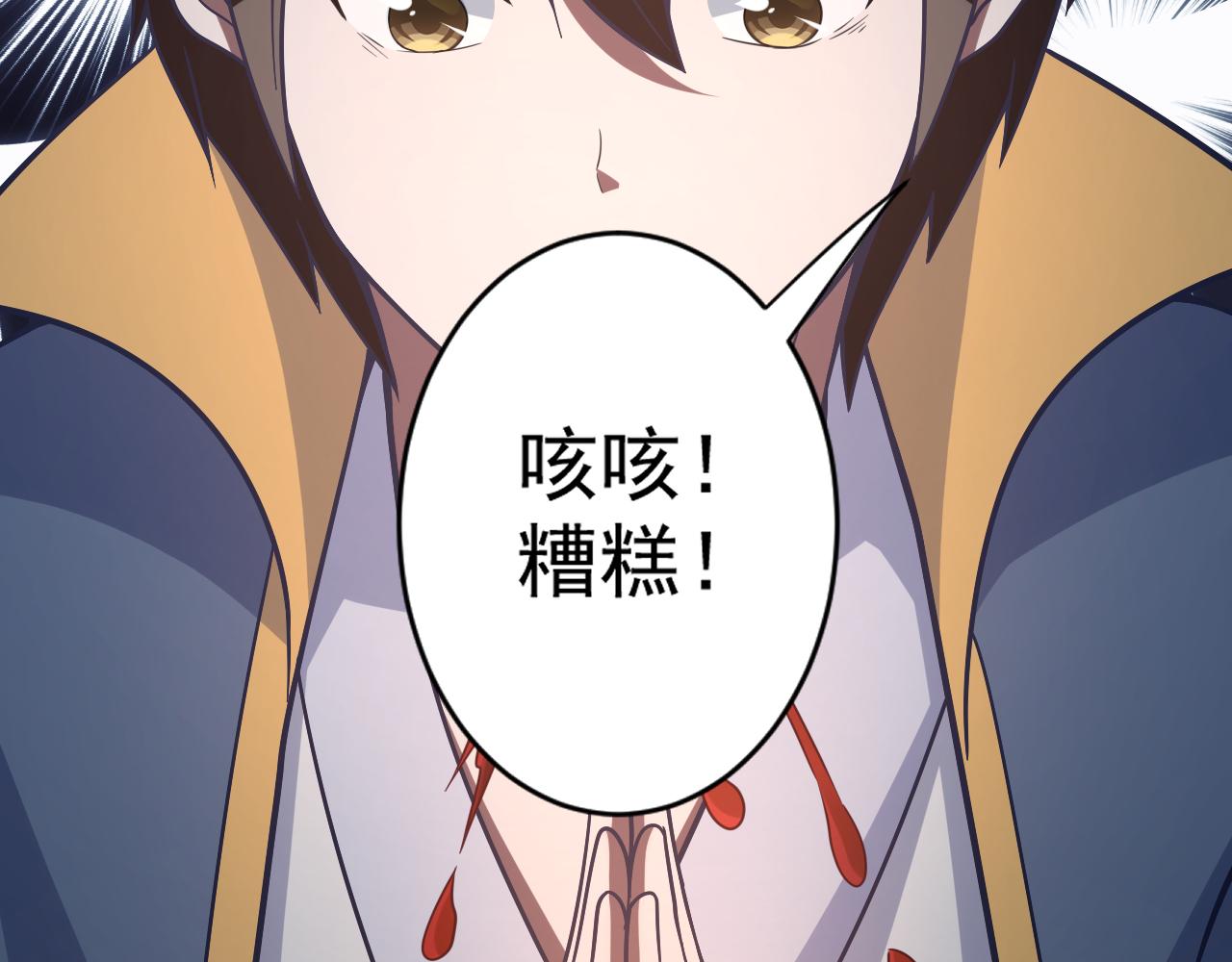 第27话 神话的真相28