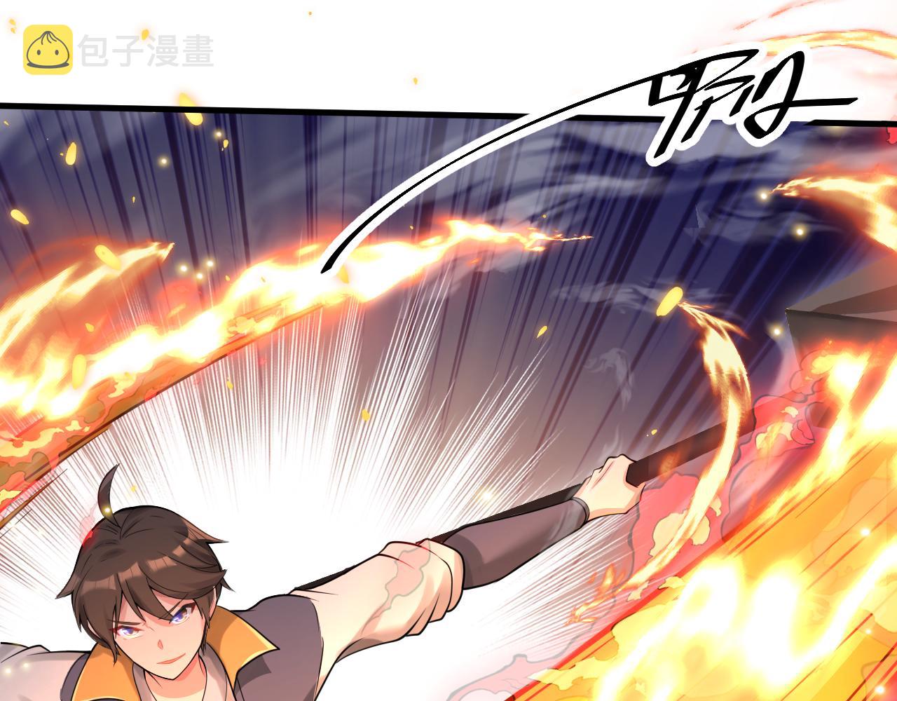第32话 进步神速的杨焰114