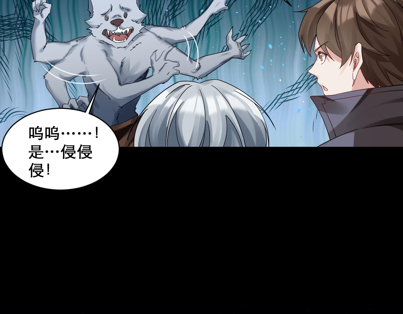 第49话 妖族风情35