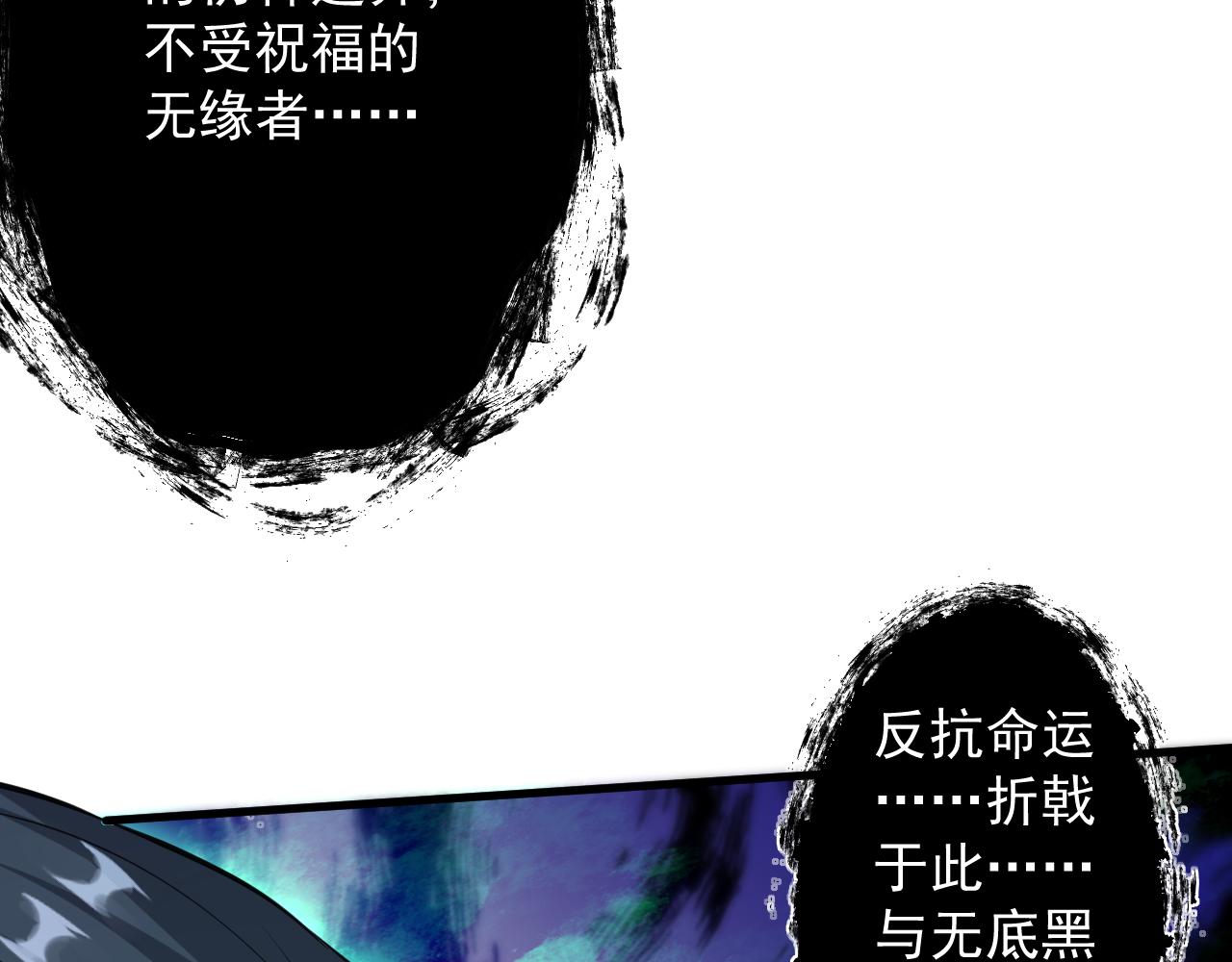 第17话 是谁在召唤妾身22