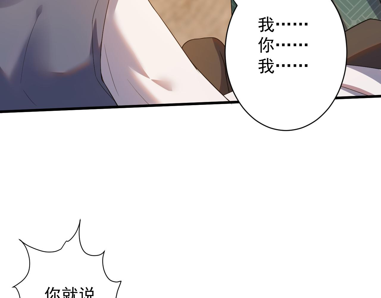 第12话 无际王络75