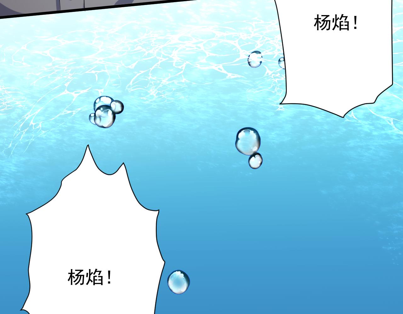 第3话 冒险开端23