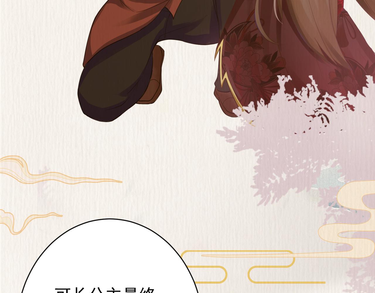第37话 修仙？我起狙了！19