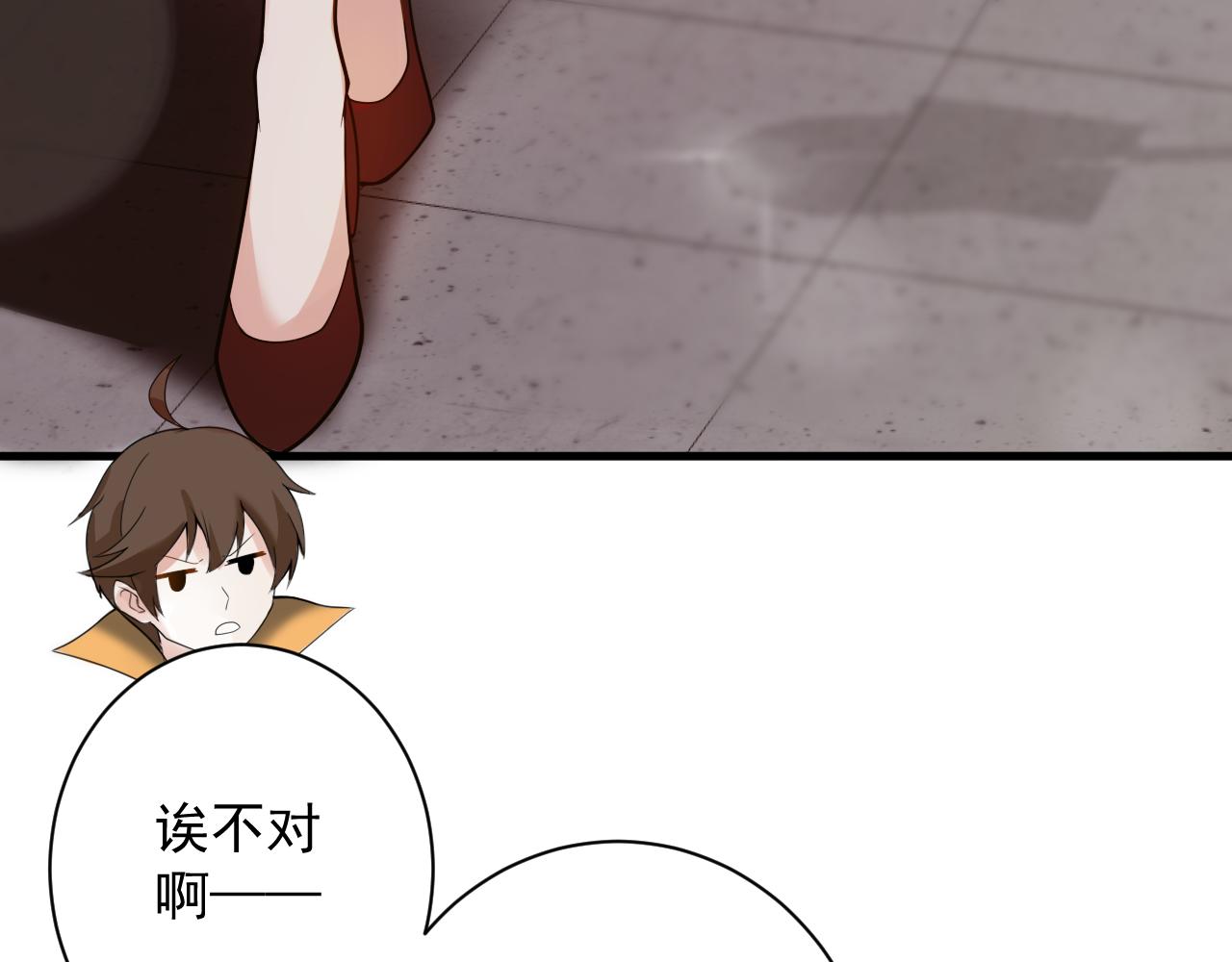 第37话 修仙？我起狙了！42