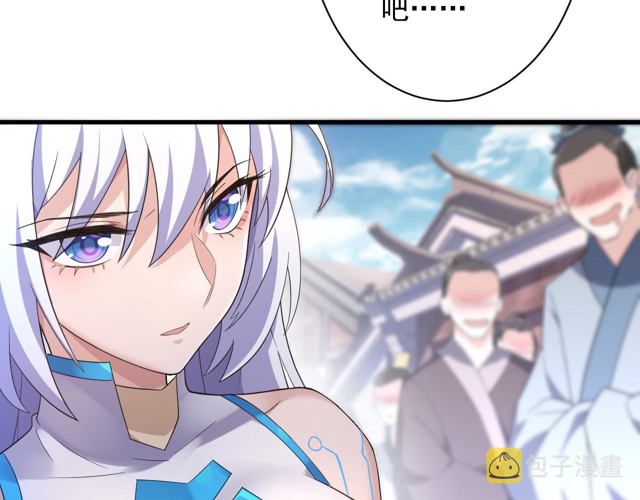 第5话 氪金！买时装！105