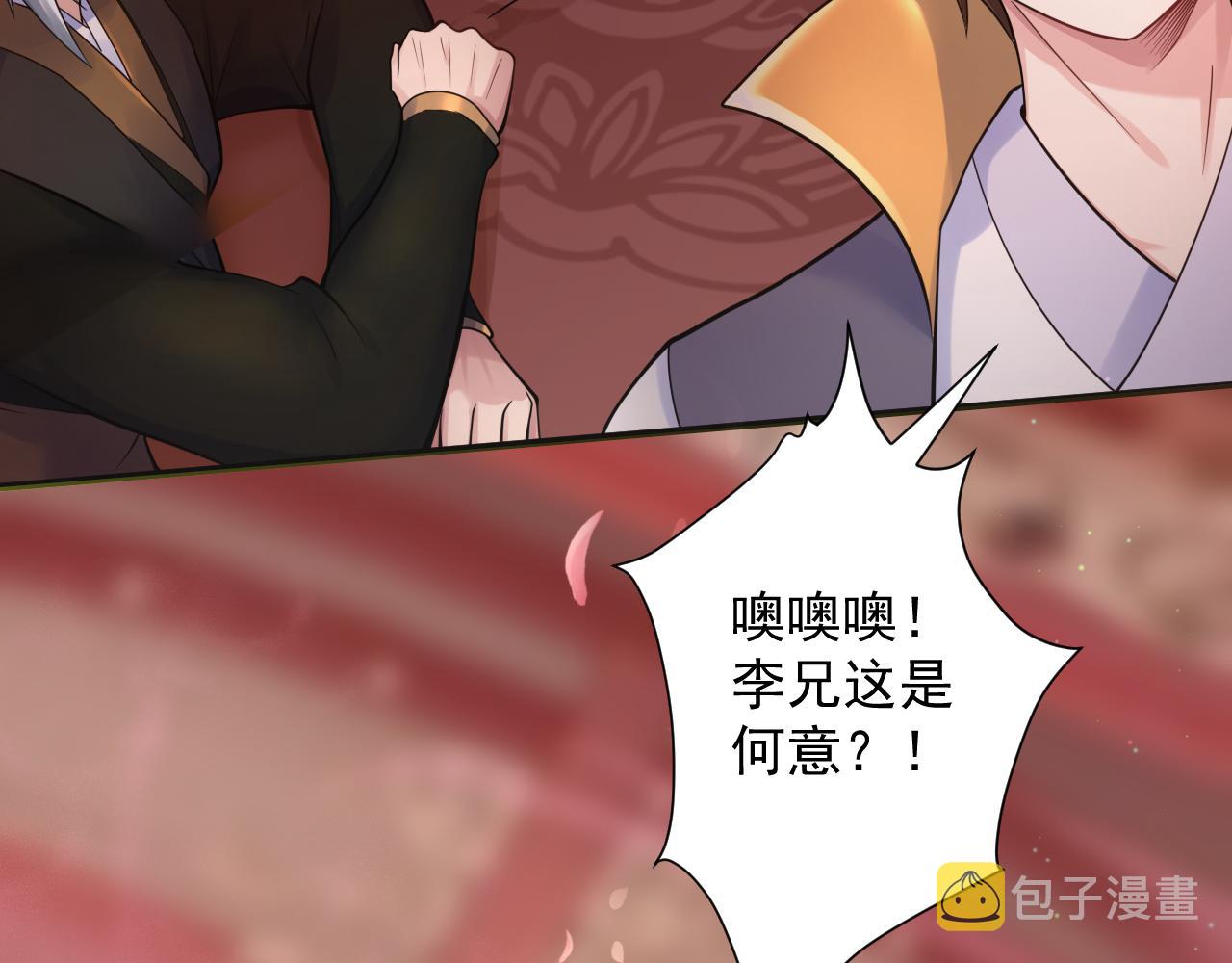 第34话 喝花酒？159