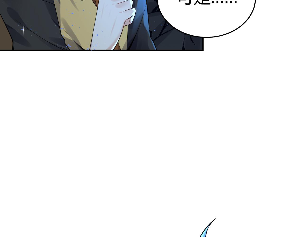 第36话 触发支线剧情77