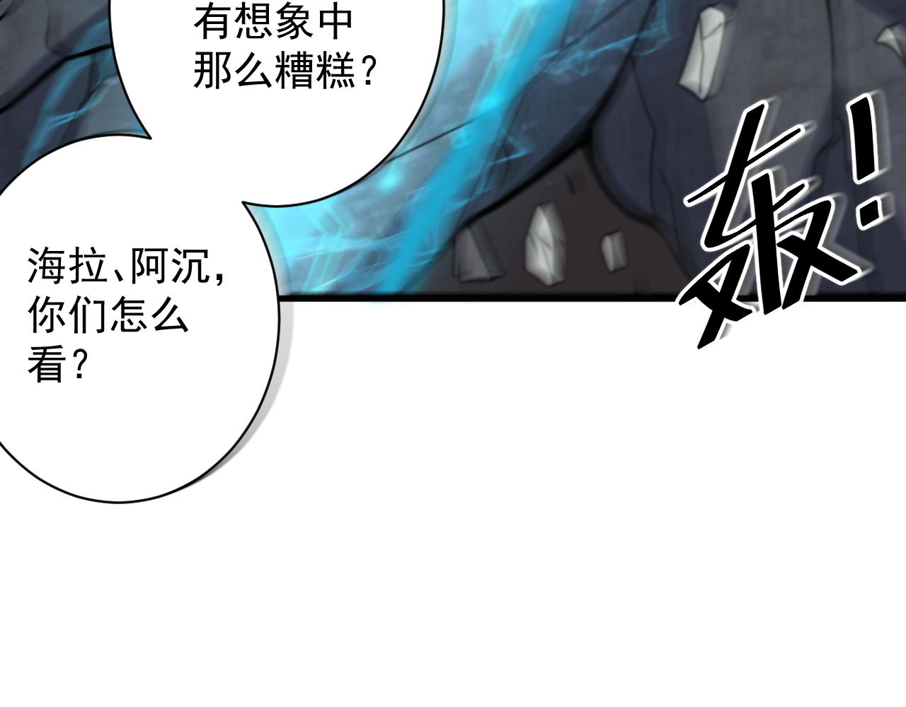 第25话 卡组威力！30