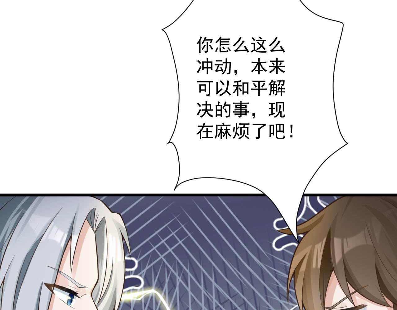 第48话 森林伏击63