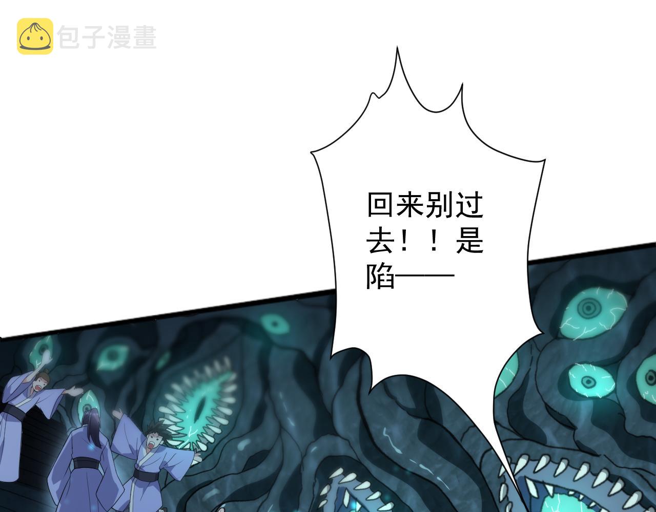 第16话 死亡威胁125