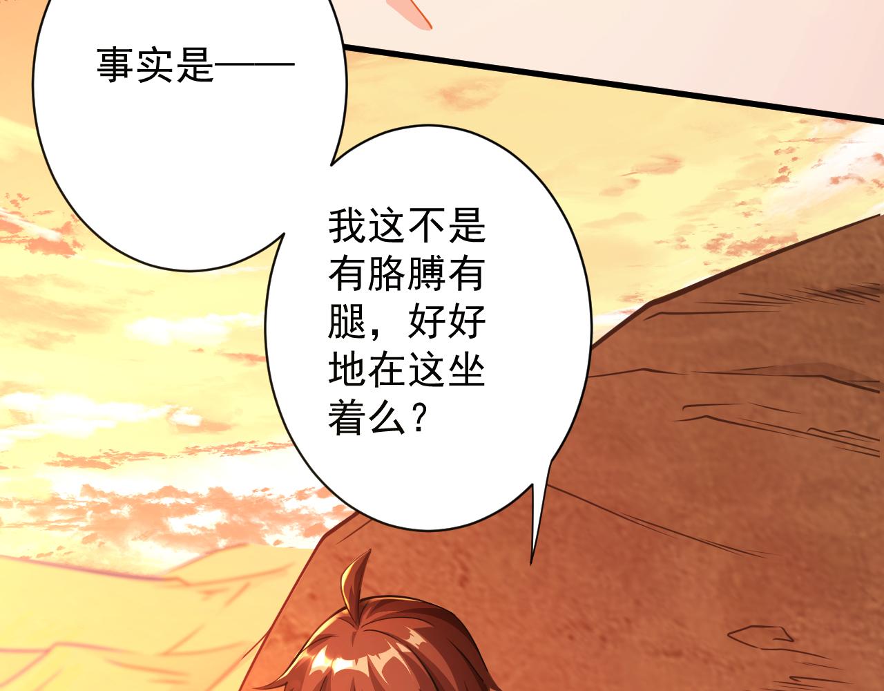 第21话 海拉专属剧情解锁13%61