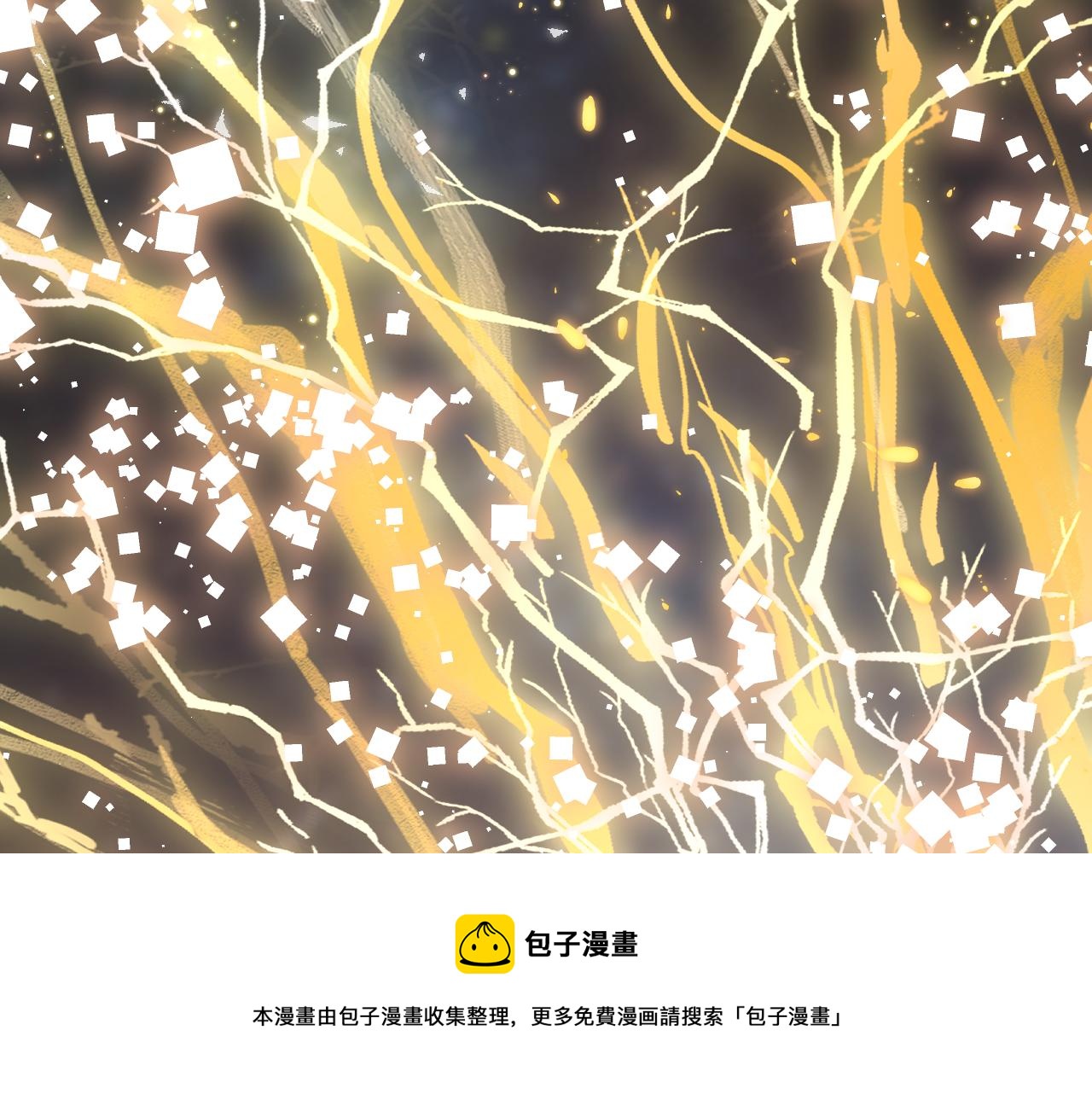 第12话 无际王络180