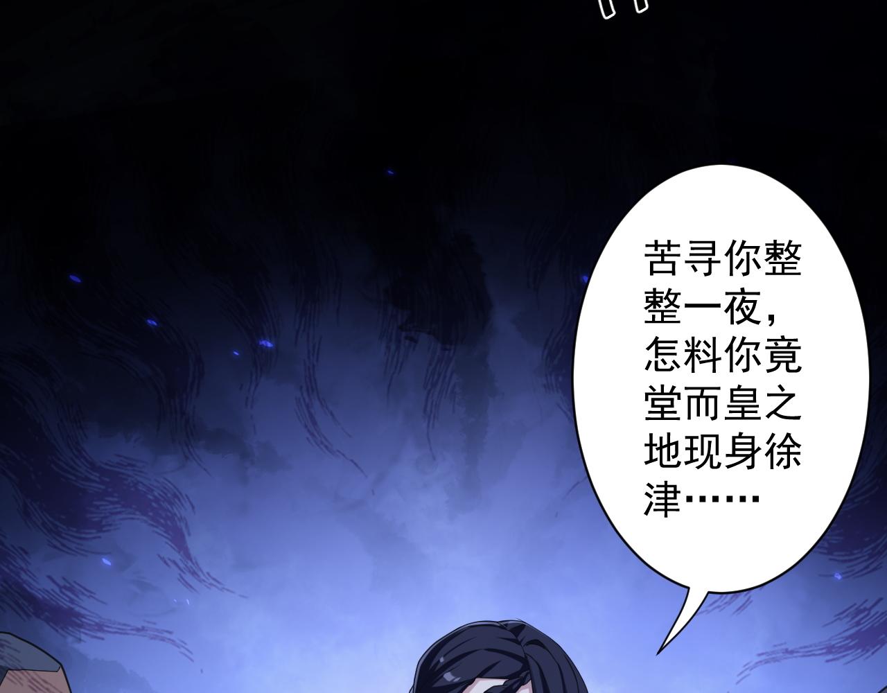 第6话 有完没完了？！77