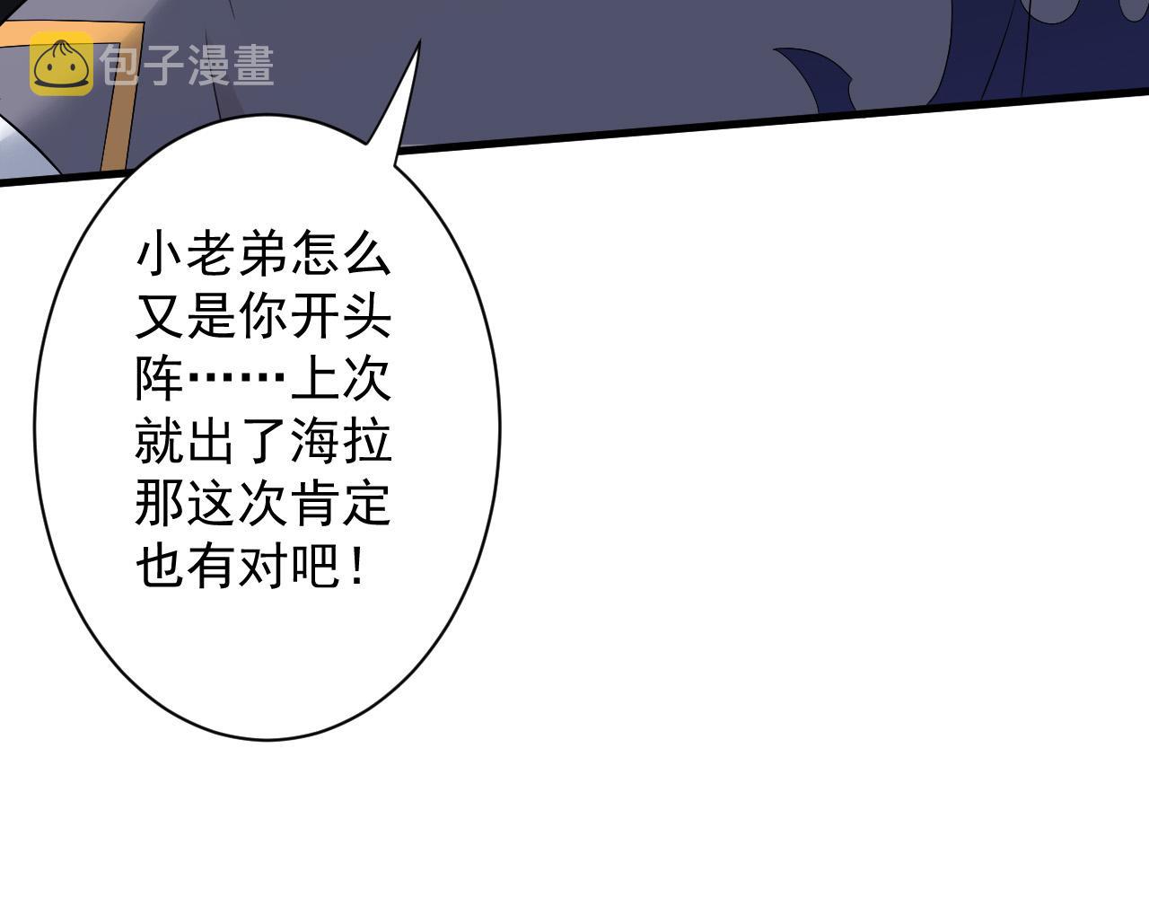 第10话 神抽！第二发！123