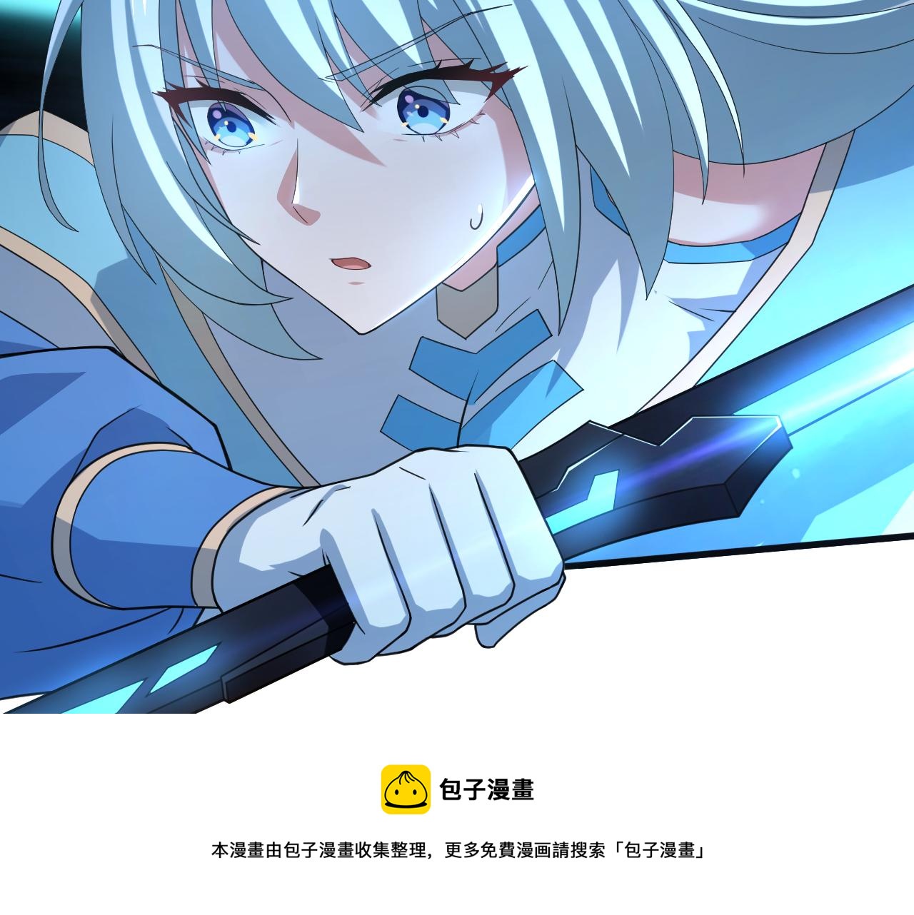 第8话 油腻的师姐8